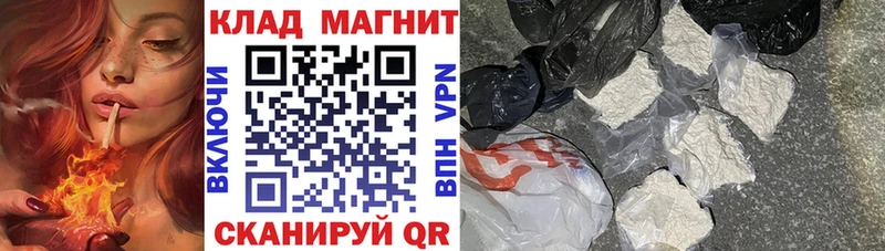 Купить наркоту Карачев Кокаин  APVP  МЕФ 