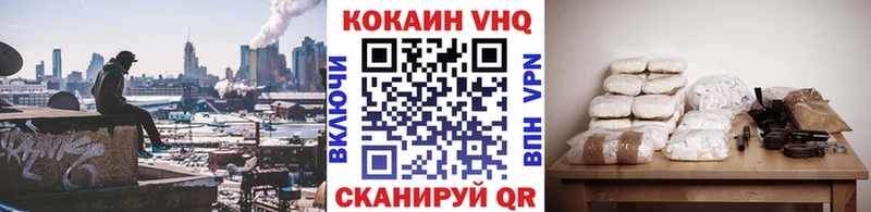 COCAIN 98%  Карачев 
