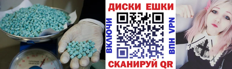 нарко площадка клад Карачев Ecstasy VHQ