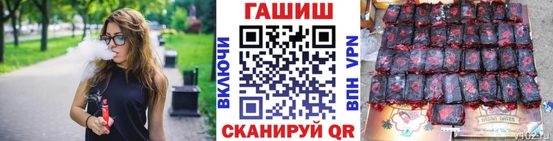 ГАШ hashish Карачев