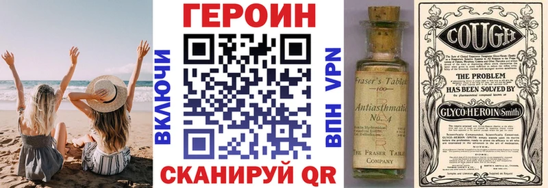 Героин белый  наркотики  kraken зеркало  Карачев 