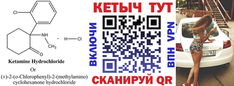 kraken ONION  Карачев  Кетамин VHQ  купить наркоту 