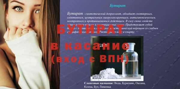 дмт Осташков