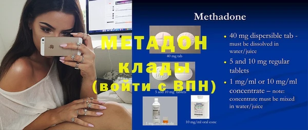 твердый Зеленокумск