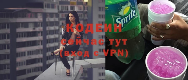 Альфа ПВП Зеленодольск