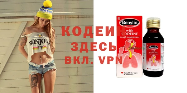 твердый Зеленокумск