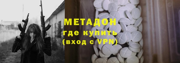 мяу мяу мука Зерноград