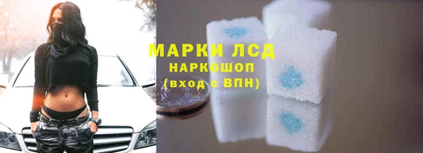 мяу мяу мука Зерноград