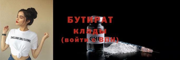 Альфа ПВП Зеленодольск