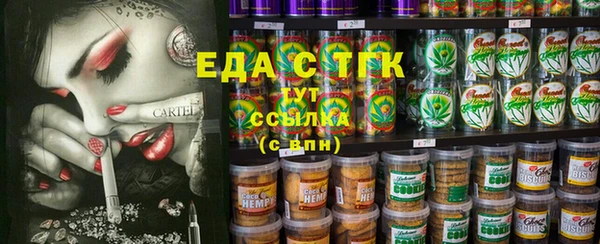 мяу мяу мука Зерноград