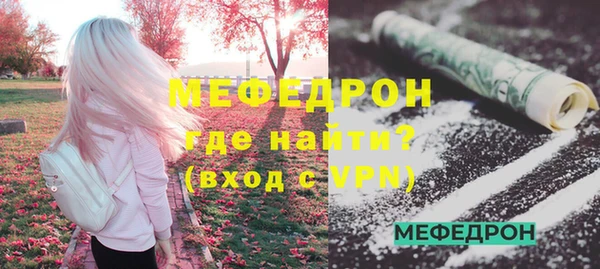 мяу мяу мука Зерноград