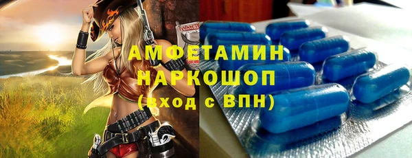 твердый Зеленокумск