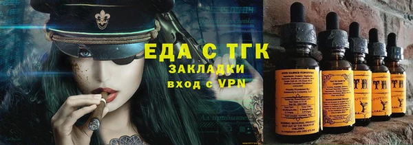 мяу мяу мука Зерноград
