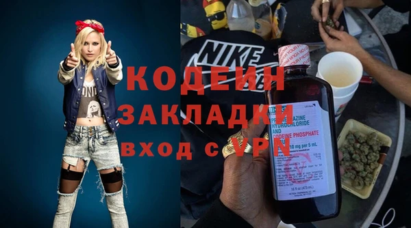 мефедрон Осинники