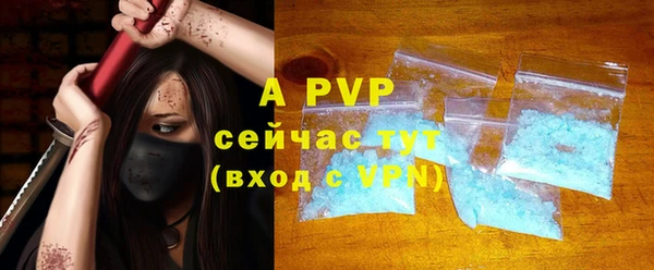 твердый Зеленокумск