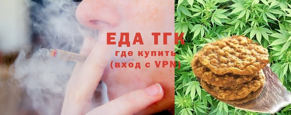 мяу мяу мука Зерноград