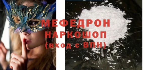 мяу мяу мука Зерноград