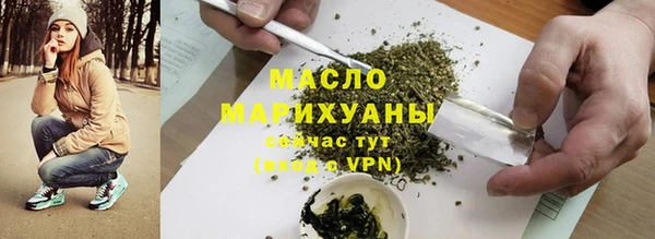 твердый Зеленокумск