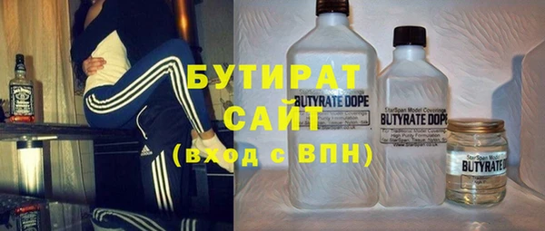 твердый Зеленокумск