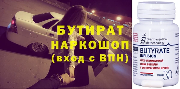 Альфа ПВП Зеленодольск