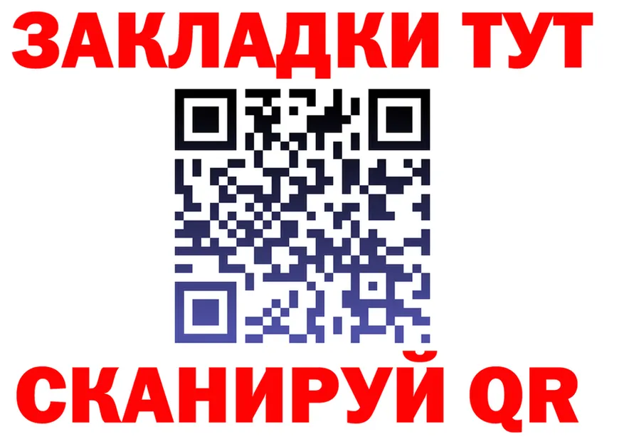 АМФ 97% ТОР это hydra Карачев