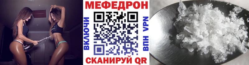 Меф мука  kraken ONION  Карачев  что такое  