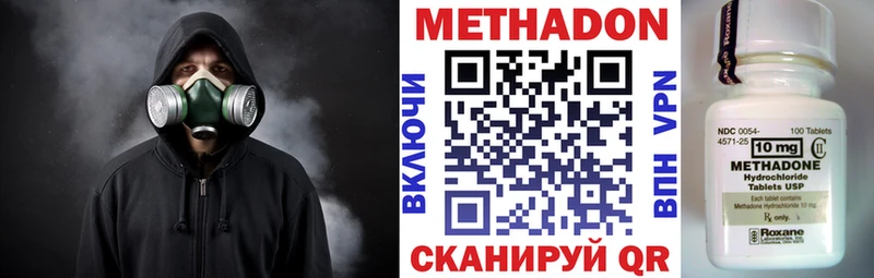 сайты даркнета формула  Карачев  МЕТАДОН VHQ  где продают наркотики 