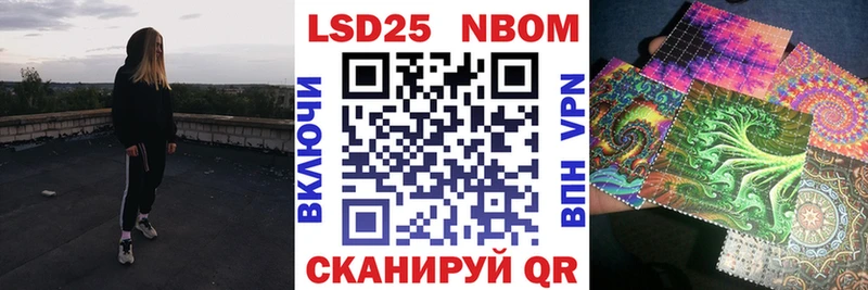 MEGA рабочий сайт  Карачев  Марки NBOMe 1,5мг 